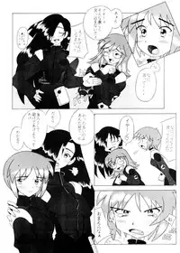 (CR28) [Kohakutei (Sakai Hamachi)] Uchuu Nadeshiko (Martian Successor Nadesico)