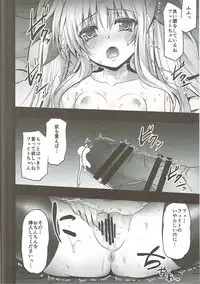 (C91) [SHINING (Shaian)] Fate-chan no Makura Eigyou (Mahou Shoujo Lyrical Nanoha)