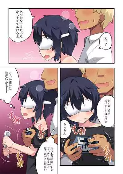 Namanushi-chan wa Ayaui! 3