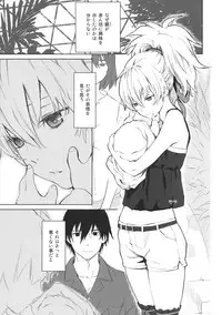 (C84) [Ajisaidenden (Kawakami Rokkaku, Takanashi Rei)] in scores (DARKER THAN BLACK)