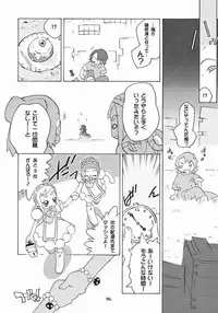 (Puniket 4) [China Sanchi (China)] Kidnap D (Ojamajo Doremi)