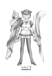 (C63) [P Shoukai (Various)] Momo-an Vol.12