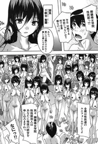 COMIC Mugen Tensei 2019-09