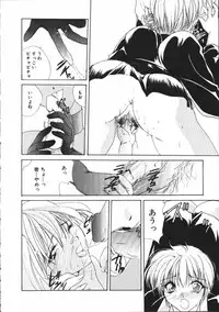 [Atsumi Arisaka] Dear Heart