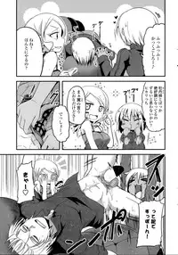 COMIC Penguin Club 2015-09