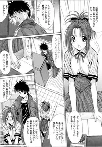 [Yuuki] Aigan Tsuya Hime - Sexual Fondness Girl