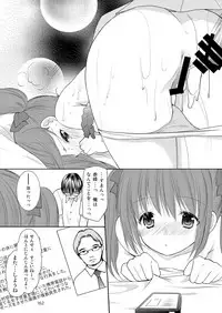 [Imomuya Honpo - Singleton (Azuma Yuki)] Yousei no Itazura [Digital]