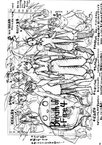 (C58) [Cu-little2 (Beti, Magi)] Cu-Little Wannyannya~ (Breath of Fire IV)