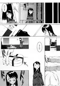 COMIC Megastore 1999-09