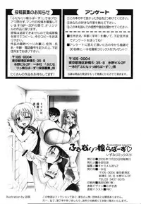 [Anthology] Futanarikko Lovers