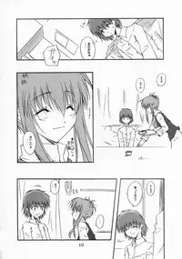 (C63) [Meisaku Network (Mizuno Makoto)] WHITE CHOCOLATE (Sister Princess)