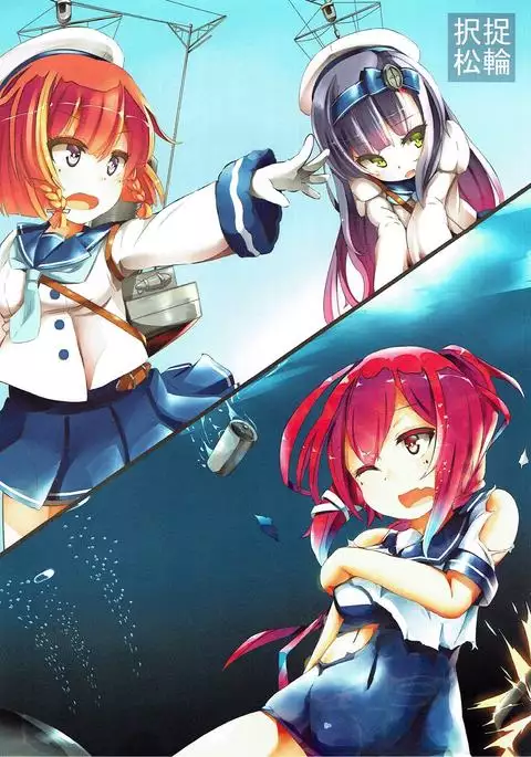 Extreme E Make - Extreme defeat E