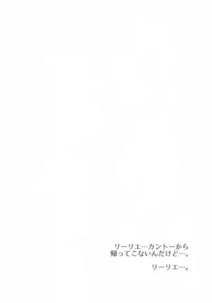 Urutorabīsuto nante nakatta TRIPLE PACK