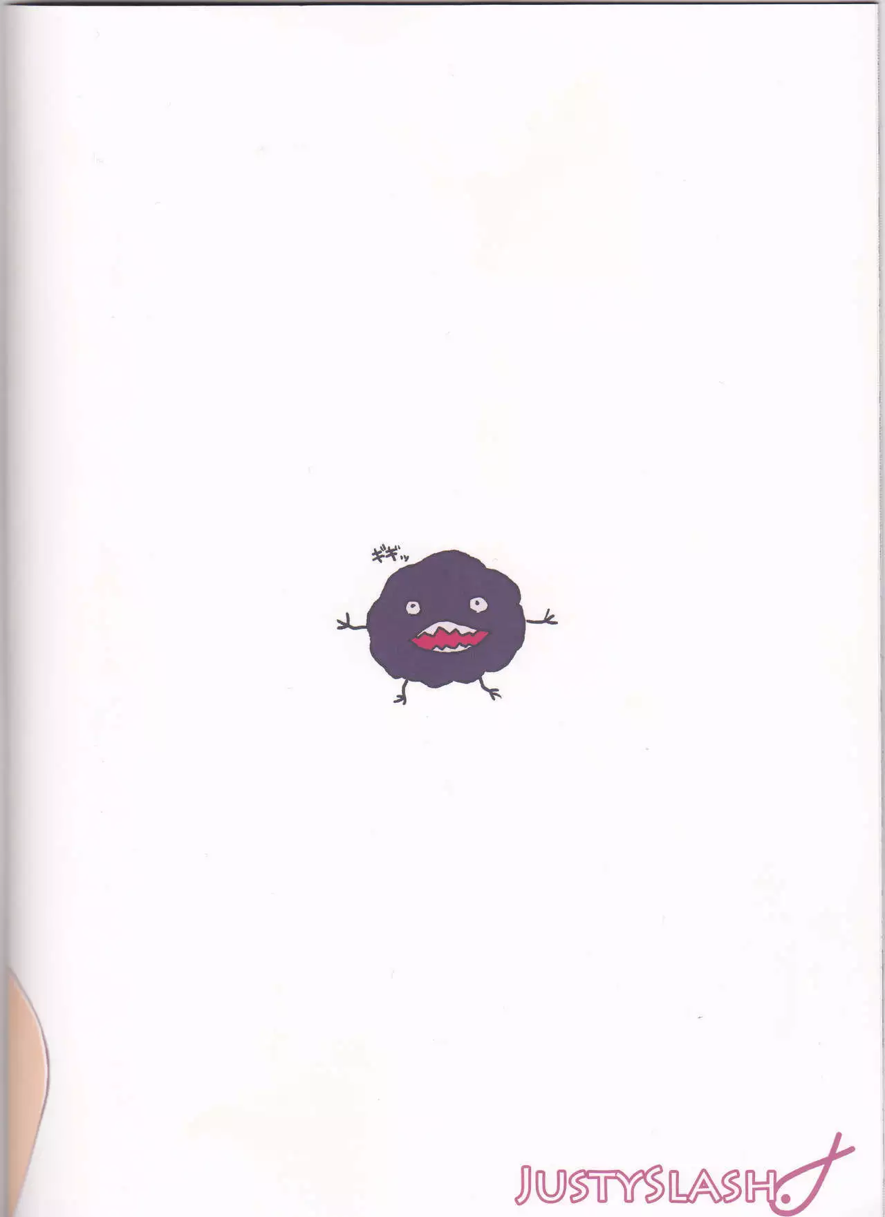 Kinki no Juhou de Harem ni Natta no de Ecchi ni Hagemu Onmyouji