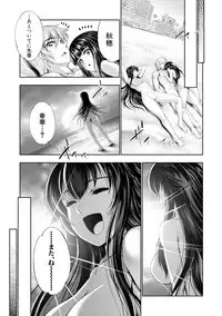 COMIC Shingeki 2017-11 [Digital]