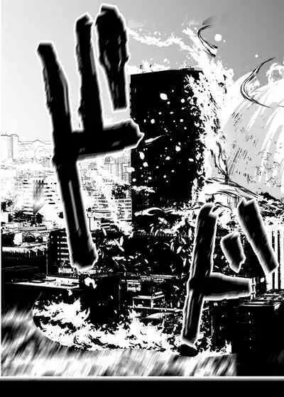 Heropine Sentai Pinch Ranger