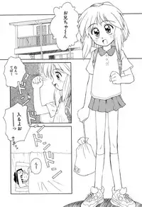 [Kokekokko Koma] Hidamari no Shoujo