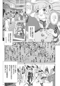 [Matsurioka Hideyuki] Choukoudo Binbin Curebokki
