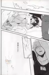 [Sumikko] filmy (Tiger & Bunny) (Japanese)