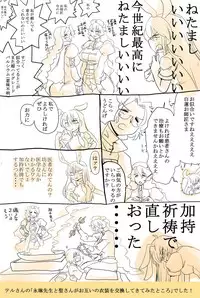 [Danna] Touhou Request CG Shuu Sono 3 (Touhou Project)