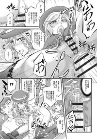 [Kikuichi Monji] Kono Kusottare no Netorare Tsuma-domo yo [Digital]