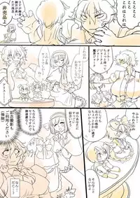 [Danna] Touhou Request CG Shuu Sono 4 (Touhou Project)