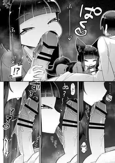 Okitsune-sama wa Niku o Hamu | The Fox Eats Meat