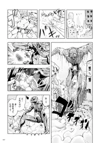 [Gesundheit] Momohime [Digital]