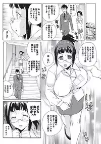 Namaiki! 2010-09 [Digital]