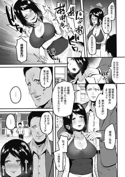 COMIC HOTMILK 2021-07