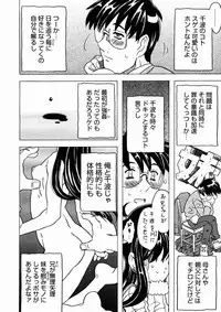 Comic Megastore 2004-10