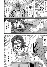 COMIC AUN 2006-07 Vol. 122