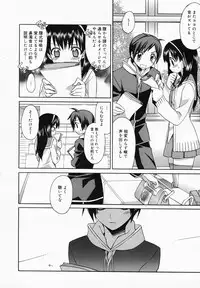 Manga Bangaichi 2008-04