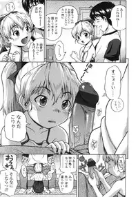 COMIC LO 2007-12 Vol.45