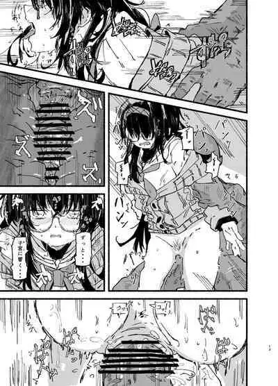 Ui o Isshoukenmei Kawaigaru