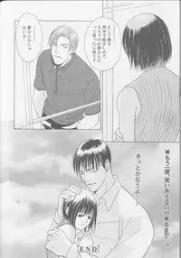 [Anthology] XX Vol.1