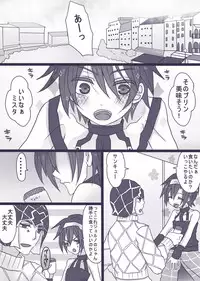 [Yamada)]Tabemono no urami wa osoroshī [kusa muke jotaika] (Jojo's Bizarre Adventure)