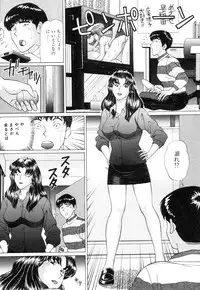 [Karasawa Ryo] Wakazuma no Ikenai Seitaiken