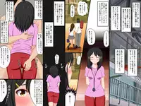 [VENUS] Gomen ne. Watashi, Namae mo Shiranai Oji-san to......