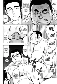 [Seizou Ebisubashi] Kagura Dance [Eng]