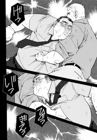 [Ichikawa Kazuhide] Genba Kantoku Inkei -	Beating the Bull by KAZ