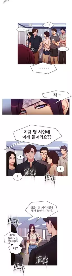 Scandal of the Witch Ch.0-35