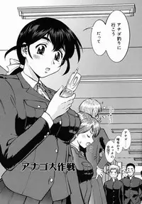 [Umedama Nabu] Operation Daisakusen DS9