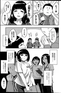 Action Pizazz Special 2015-12