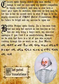 [Gomu] Shiri Sapo Bitch | Ass Support Thot (COMIC JSCK Vol. 6) [English] [THOT Patrol Translations]