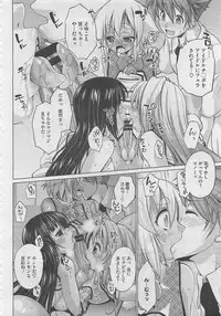 COMIC Megastore 2012-05