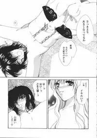 [Atsumi Arisaka] Dear Heart