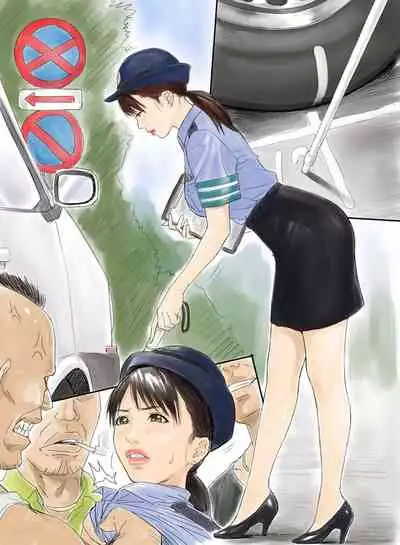 Have a good New Year