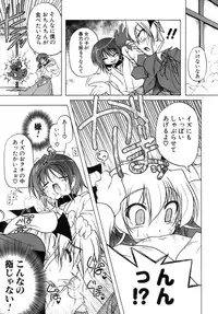 [Akazawa RED] Kupa Resort