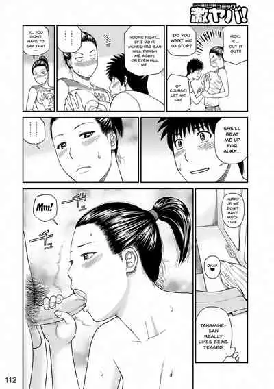 [Kuroki Hidehiko] Momojiri Danchi Mama-san Volley Doukoukai - Mom's Volley Ball | Momojiri District Mature Women's Volleyball Club [English] {Doujins.com} [Digital][Decensored]